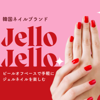 Plofile-53-320x320.png